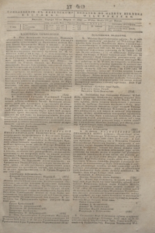Pribavlenìe k˝ Vilenskomu Věstniku = Dodatek do gazety Kuryera Wileńskiego. 1843, N 40 (17 marca)