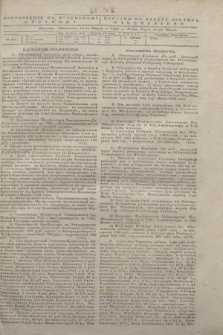 Pribavlenìe k˝ Vilenskomu Věstniku = Dodatek do gazety Kuryera Wileńskiego. 1843, N 41 (19 marca)
