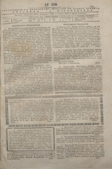 Pribavlenìe k˝ Vilenskomu Věstniku = Dodatek do gazety Kuryera Wileńskiego. 1843, N 58 (27 kwietnia)