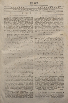 Pribavlenìe k˝ Vilenskomu Věstniku = Dodatek do gazety Kuryera Wileńskiego. 1843, N 62 (6 maja)