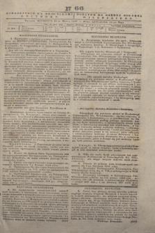 Pribavlenìe k˝ Vilenskomu Věstniku = Dodatek do gazety Kuryera Wileńskiego. 1843, N 66 (13 maja)
