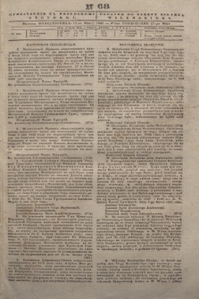 Pribavlenìe k˝ Vilenskomu Věstniku = Dodatek do gazety Kuryera Wileńskiego. 1843, N 68 (17 maja)