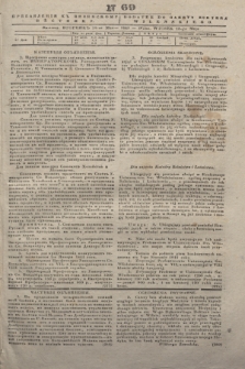 Pribavlenìe k˝ Vilenskomu Věstniku = Dodatek do gazety Kuryera Wileńskiego. 1843, N 69 (18 maja)