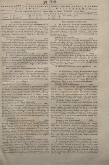 Pribavlenìe k˝ Vilenskomu Věstniku = Dodatek do gazety Kuryera Wileńskiego. 1843, N 72 (25 maja)