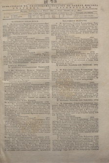 Pribavlenìe k˝ Vilenskomu Věstniku = Dodatek do gazety Kuryera Wileńskiego. 1843, N 73 (26 maja)