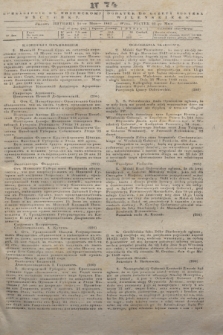 Pribavlenìe k˝ Vilenskomu Věstniku = Dodatek do gazety Kuryera Wileńskiego. 1843, N 74 (28 maja)