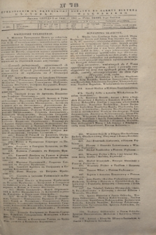 Pribavlenìe k˝ Vilenskomu Věstniku = Dodatek do gazety Kuryera Wileńskiego. 1843, N 78 (9 czerwca)