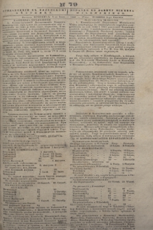 Pribavlenìe k˝ Vilenskomu Věstniku = Dodatek do gazety Kuryera Wileńskiego. 1843, N 79 (8 czerwca)