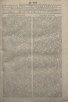 Pribavlenìe k˝ Vilenskomu Věstniku = Dodatek do gazety Kuryera Wileńskiego. 1843, N 93 (30 czerwca)