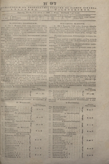 Pribavlenìe k˝ Vilenskomu Věstniku = Dodatek do gazety Kuryera Wileńskiego. 1843, N 97 (7 lipca)