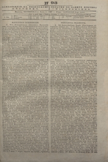 Pribavlenìe k˝ Vilenskomu Věstniku = Dodatek do gazety Kuryera Wileńskiego. 1843, N 98 (8 lipca)