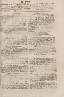 Pribavlenìi k˝ Vilenskomu Věstniku = Dodatek do gazety Kuryera Wileńskiego. 1843, N 104 (23 lipca)