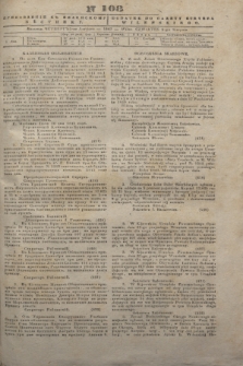 Pribavlenìi k˝ Vilenskomu Věstniku = Dodatek do gazety Kuryera Wileńskiego. 1843, N 108 (5 sierpnia)