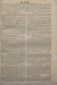Pribavlenìi k˝ Vilenskomu Věstniku = Dodatek do gazety Kuryera Wileńskiego. 1843, N 110 (10 sierpnia)
