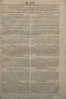 Pribavlenìi k˝ Vilenskomu Věstniku = Dodatek do gazety Kuryera Wileńskiego. 1843, N 111 (13 sierpnia)