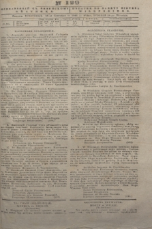 Pribavlenìj k˝ Vilenskomu Věstniku = Dodatek do gazety Kuryera Wileńskiego. 1843, N 129 (28 września)