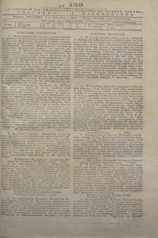 Pribavlenìj k˝ Vilenskomu Věstniku = Dodatek do gazety Kuryera Wileńskiego. 1843, N 130 (1 października)