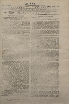 Pribavlenìâ k˝ Vilenskomu Věstniku = Dodatek do gazety Kuryera Wileńskiego. 1843, N 133 (11 października)