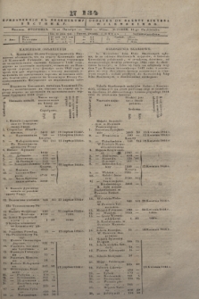 Pribavlenìâ k˝ Vilenskomu Věstniku = Dodatek do gazety Kuryera Wileńskiego. 1843, N 134 (12 października)