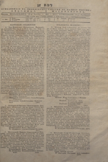 Pribavlenìâ​ k˝ Vilenskomu Věstniku = Dodatek do Gazety Kuryera Wileńskiego 1843, N 137 (18 października)