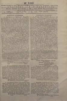 Pribavlenìâ​ k˝ Vilenskomu Věstniku = Dodatek do gazety Kuryera Wileńskiego. 1843, N 139 (20 października)