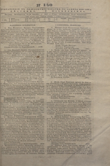Pribavlenìâ​ k˝ Vilenskomu Věstniku = Dodatek do Gazety Kuryera Wileńskiego 1843, N 140 (21 października)