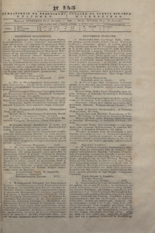 Pribavlenìâ k˝ Vilenskomu Věstniku = Dodatek do gazety Kuryera Wileńskiego. 1843, N 143 (26 października)