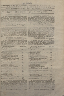 Pribavlenìâ k˝ Vilenskomu Věstniku = Dodatek do gazety Kuryera Wileńskiego. 1843, N 144 (29 października)