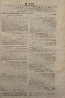 Pribavlenìâ k˝ Vilenskomu Věstniku = Dodatek do gazety Kuryera Wileńskiego. 1843, N 146 (4 listopada)