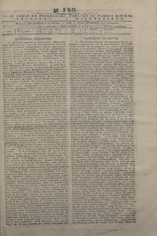 Pribavlenìâ k˝ Vilenskomu Věstniku = Dodatek do gazety Kuryera Wileńskiego. 1843, N 149 (9 listopada)