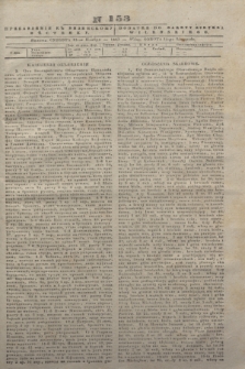 Pribavlenìâ k˝ Vilenskomu Věstniku = Dodatek do gazety Kuryera Wileńskiego. 1843, N 153 (13 listopada)