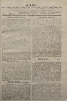 Pribavlenìâ k˝ Vilenskomu Věstniku = Dodatek do gazety Kuryera Wileńskiego. 1843, N 154 (16 listopada)