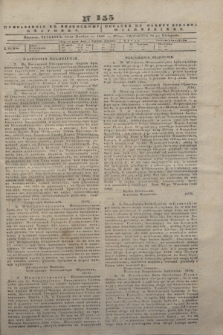 Pribavlenìâ k˝ Vilenskomu Věstniku = Dodatek do gazety Kuryera Wileńskiego. 1843, N 155 (18 listopada)