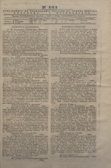 Pribavlenìâ k˝ Vilenskomu Věstniku = Dodatek do gazety Kuryera Wileńskiego. 1843, N 161 (2 grudnia)