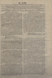 Pribavlenìâ k˝ Vilenskomu Věstniku = Dodatek do gazety Kuryera Wileńskiego. 1843, N 166 (10 grudnia)