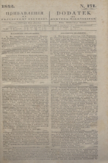 Pribavlenìâ k˝ Vilenskomu Věstniku = Dodatek do Kuryera Wileńskiego. 1843, N. 171 (22 grudnia)
