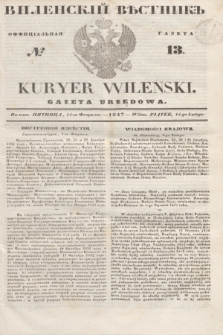 Vilenskìj Věstnik'' : officìal'naâ gazeta = Kuryer Wileński : gazeta urzędowa. 1847, № 13 (14 lutego)