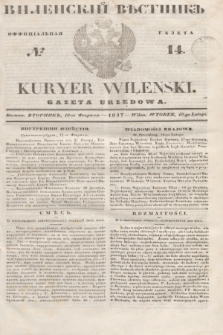Vilenskìj Věstnik'' : officìal'naâ gazeta = Kuryer Wileński : gazeta urzędowa. 1847, № 14 (18 lutego)