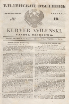 Vilenskìj Věstnik'' : officìal'naâ gazeta = Kuryer Wileński : gazeta urzędowa. 1847, № 19 (7 marca)