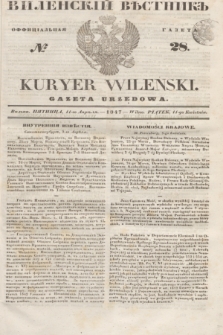 Vilenskìj Věstnik'' : officìal'naâ gazeta = Kuryer Wileński : gazeta urzędowa. 1847, № 28 (11 kwietnia)