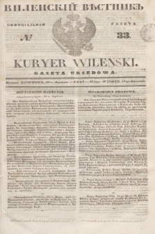 Vilenskìj Věstnik'' : officìal'naâ gazeta = Kuryer Wileński : gazeta urzędowa. 1847, № 33 (29 kwietnia)