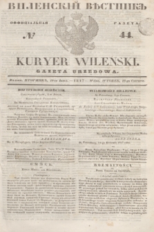 Vilenskìj Věstnik'' : officìal'naâ gazeta = Kuryer Wileński : gazeta urzędowa. 1847, № 44 (10 czerwca)