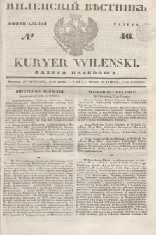 Vilenskìj Věstnik'' : officìal'naâ gazeta = Kuryer Wileński : gazeta urzędowa. 1847, № 46 (17 czerwca)