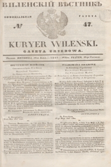 Vilenskìj Věstnik'' : officìal'naâ gazeta = Kuryer Wileński : gazeta urzędowa. 1847, № 47 (20 czerwca)
