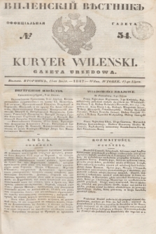 Vilenskìj Věstnik'' : officìal'naâ gazeta = Kuryer Wileński : gazeta urzędowa. 1847, № 54 (15 lipca)