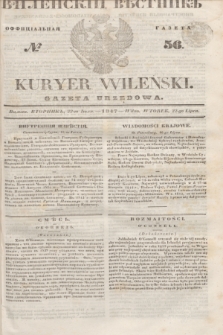 Vilenskìj Věstnik'' : officìal'naâ gazeta = Kuryer Wileński : gazeta urzędowa. 1847, № 56 (22 lipca)