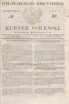 Vilenskìj Věstnik'' : officìal'naâ gazeta = Kuryer Wileński : gazeta urzędowa. 1847, № 57 (25 lipca)
