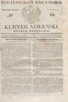 Vilenskìj Věstnik'' : officìal'naâ gazeta = Kuryer Wileński : gazeta urzędowa. 1847, № 61 (8 sierpnia)
