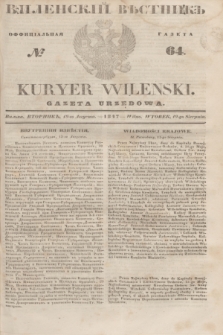 Vilenskìj Věstnik'' : officìal'naâ gazeta = Kuryer Wileński : gazeta urzędowa. 1847, № 64 (19 sierpnia)