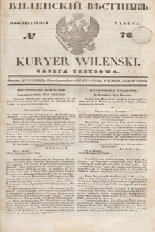 Vilenskìj Věstnik'' : officìal'naâ gazeta = Kuryer Wileński : gazeta urzędowa. 1847, № 76 (30 września)